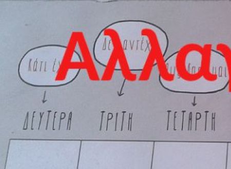 ������� ��� ������� 23 ������� 2026